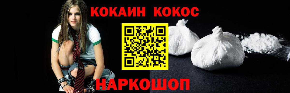 Кокаин 99% Можга
