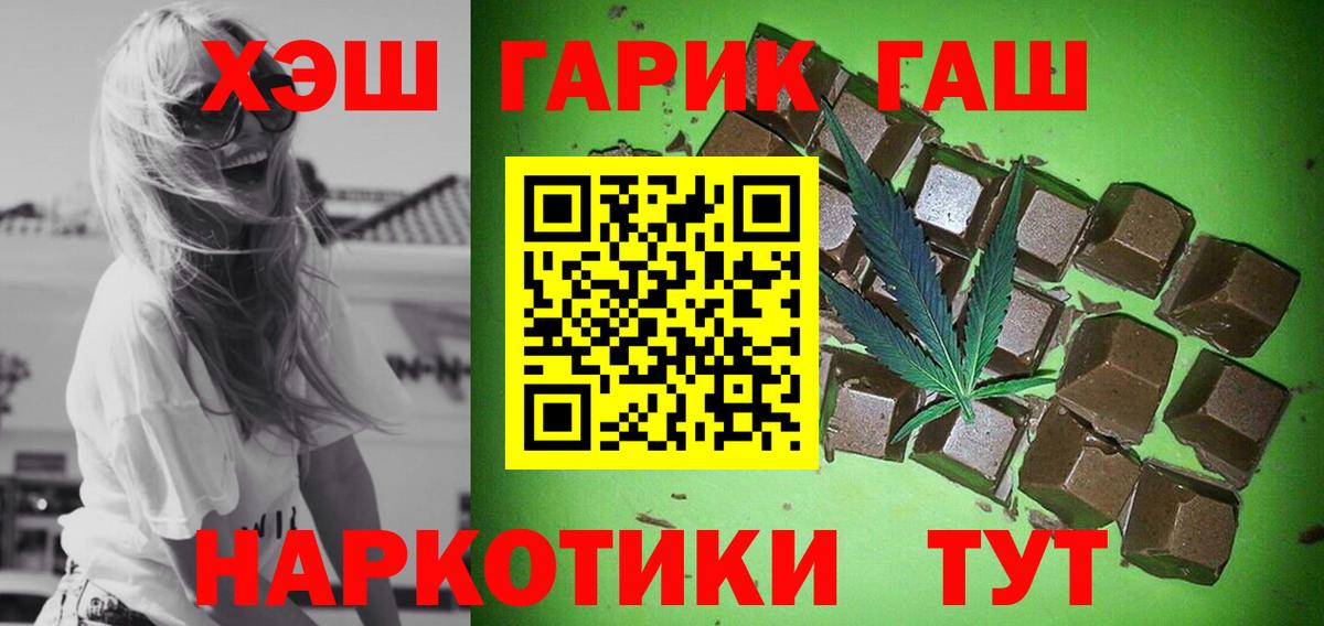 ГАШИШ индика сатива  ГАШИШ AMNESIA HAZE  Можга  ГАШИШ  Вход с VPN 