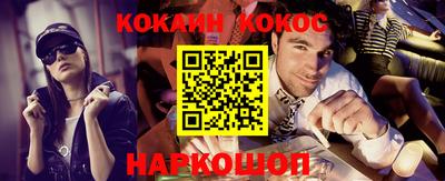 мескалин Гатчина