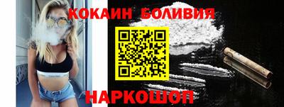 гашик Гай