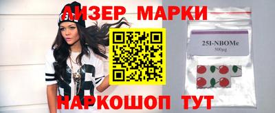 гашик Гай