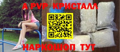 гашик Гай