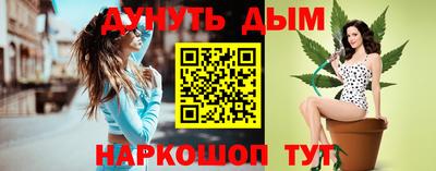 мескалин Гатчина