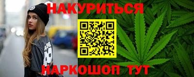 мескалин Гатчина