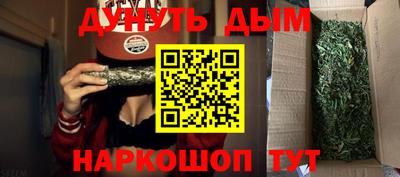мескалин Гатчина