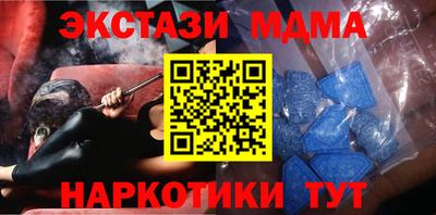 мескалин Гатчина