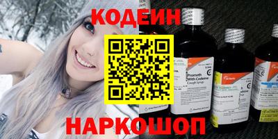 мескалин Гатчина
