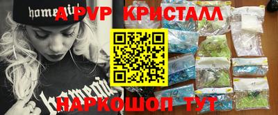 мескалин Гатчина