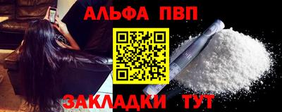 мескалин Гатчина