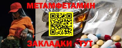 гашик Гай