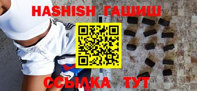 гашик Гай