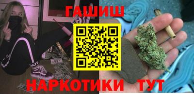 гашик Гай