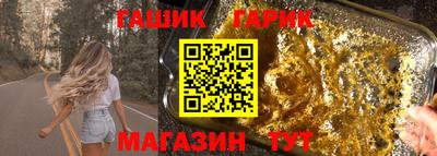 мескалин Гатчина