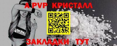 мескалин Гатчина