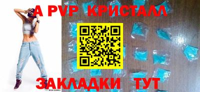 гашик Гай