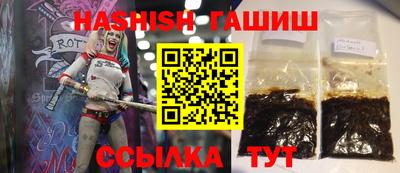 гашик Гай