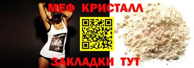 мескалин Гатчина
