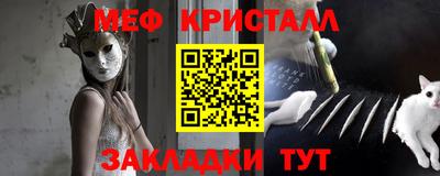 гашик Гай