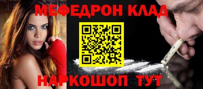 мескалин Гатчина