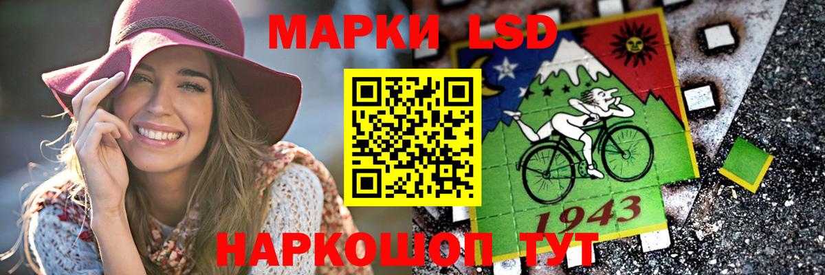 Лсд 25 экстази ecstasy Можга