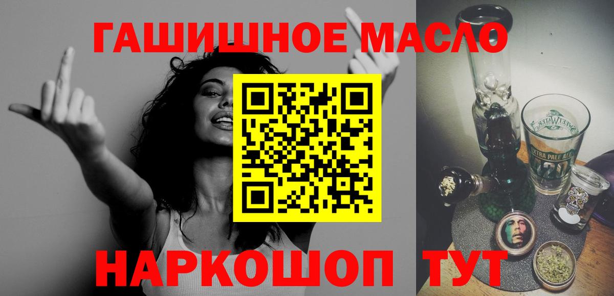 Мефедрон Можга