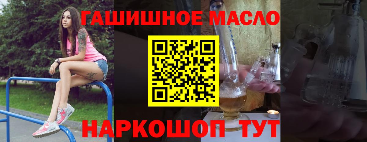 Можга  ТГК жижа  blacksprut ссылки  Вход с VPN 