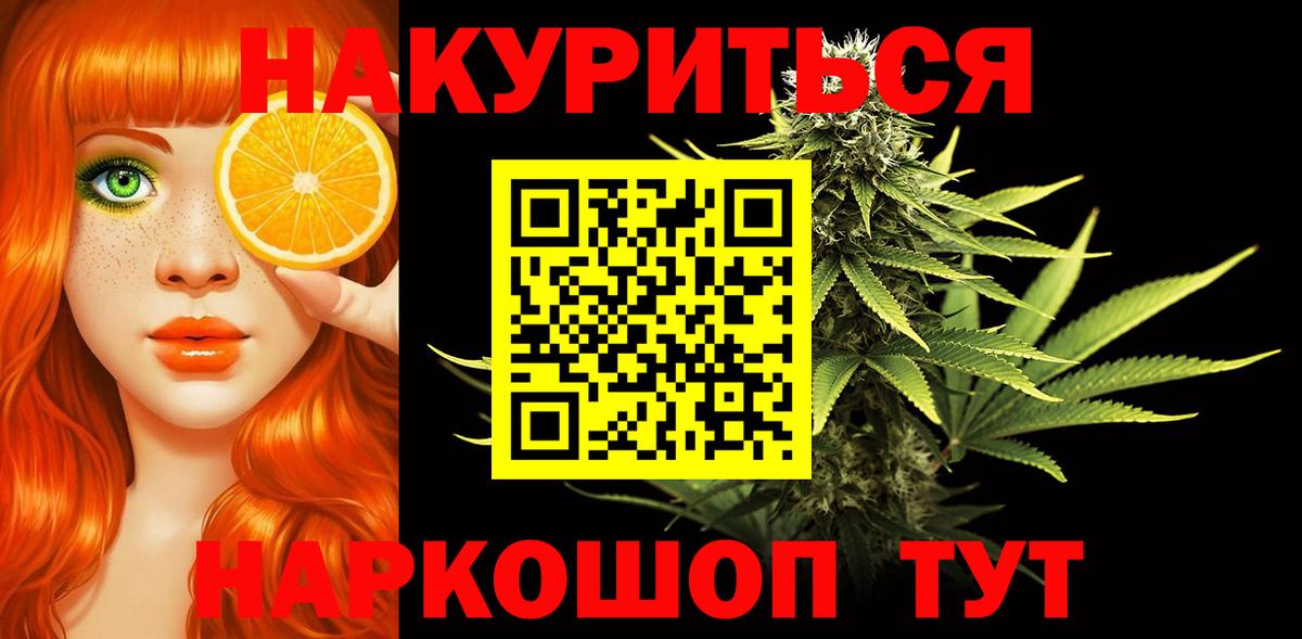 Марихуана LSD WEED Можга